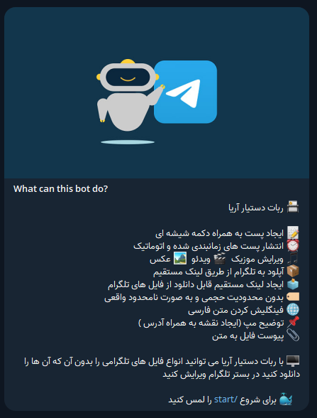 ایجاد پست به همراه دکمه شیشه ای - انتشار پست های زمانبندی شده و اتوماتیک - ویرایش موزیک - ویرایش ویدئو - ویرایش عکس - آپلود به تلگرام از طریق لینک مستقیم - ایجاد لینک مستقیم قابل دانلود از فایل های تلگرام - فینگلیش کردن متن فارسی - توضیح مپ (ایجاد نقشه به همراه آدرس ) - پیوست فایل به متن