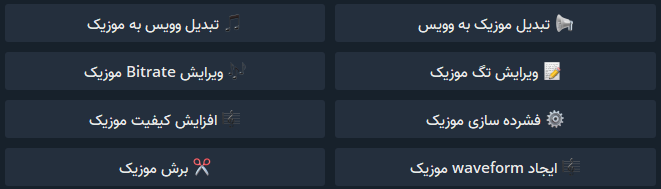 ایجاد پست به همراه دکمه شیشه ای - انتشار پست های زمانبندی شده و اتوماتیک - ویرایش موزیک - ویرایش ویدئو - ویرایش عکس - آپلود به تلگرام از طریق لینک مستقیم - ایجاد لینک مستقیم قابل دانلود از فایل های تلگرام - فینگلیش کردن متن فارسی - توضیح مپ (ایجاد نقشه به همراه آدرس ) - پیوست فایل به متن
