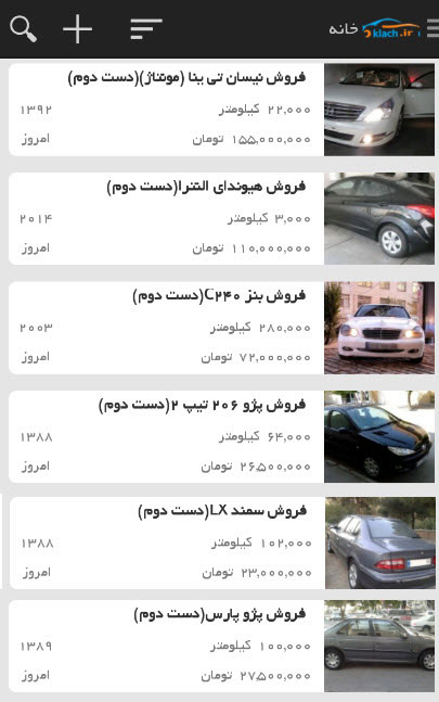 design-necessity-android-application