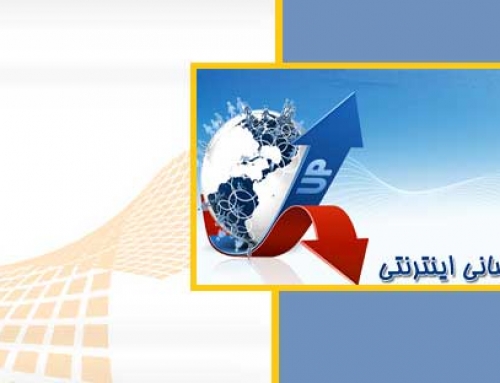راهکارهای افزایش رتبه ی سایت در گوگل